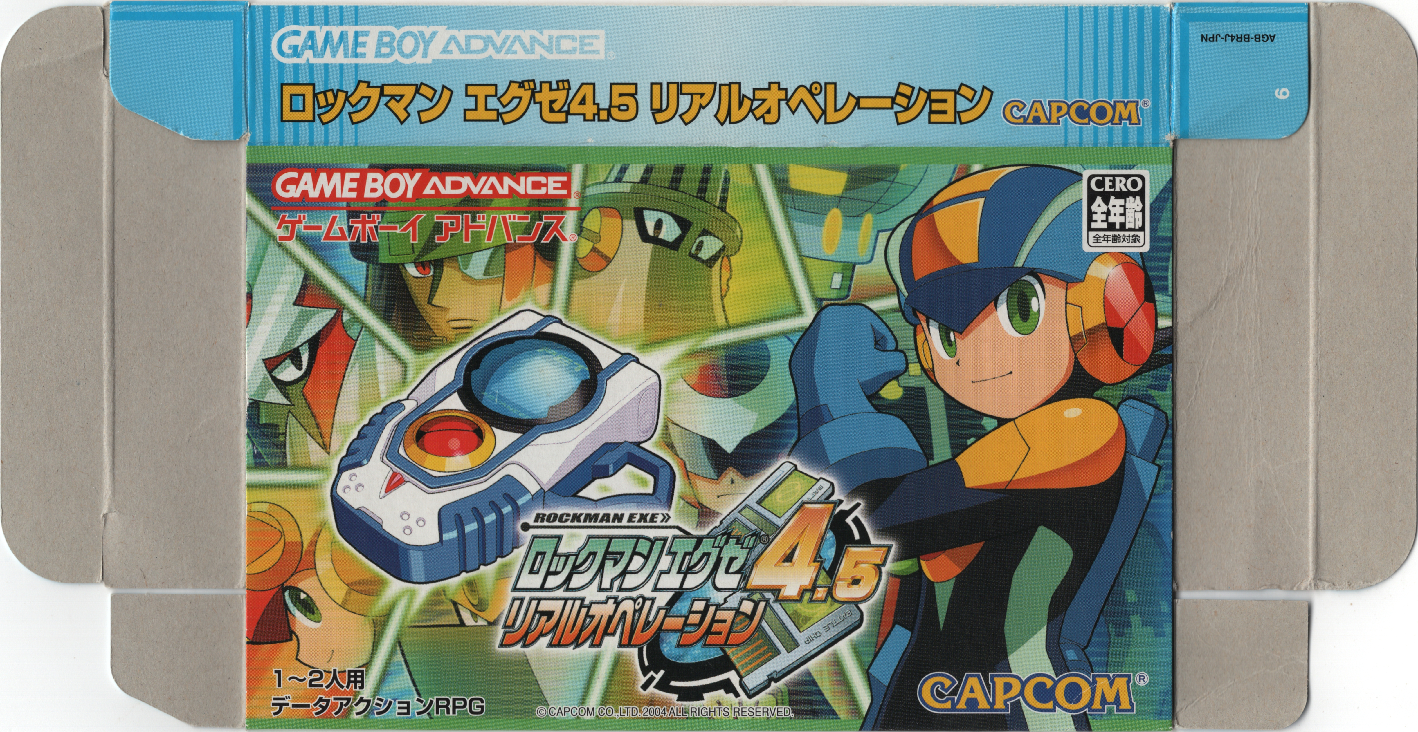 Megaman Battle Network 4.5: Real Operation [Rockman EXE 4.5: Real